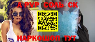 стафф Гагарин