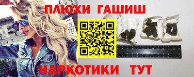 амф Гусиноозёрск