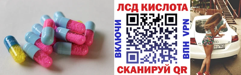 LSD-25 экстази ecstasy  цены   Копейск 