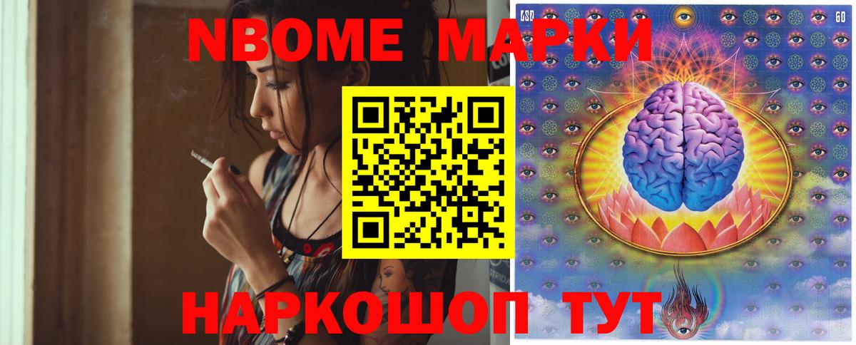 БУТИРАТ Копейск