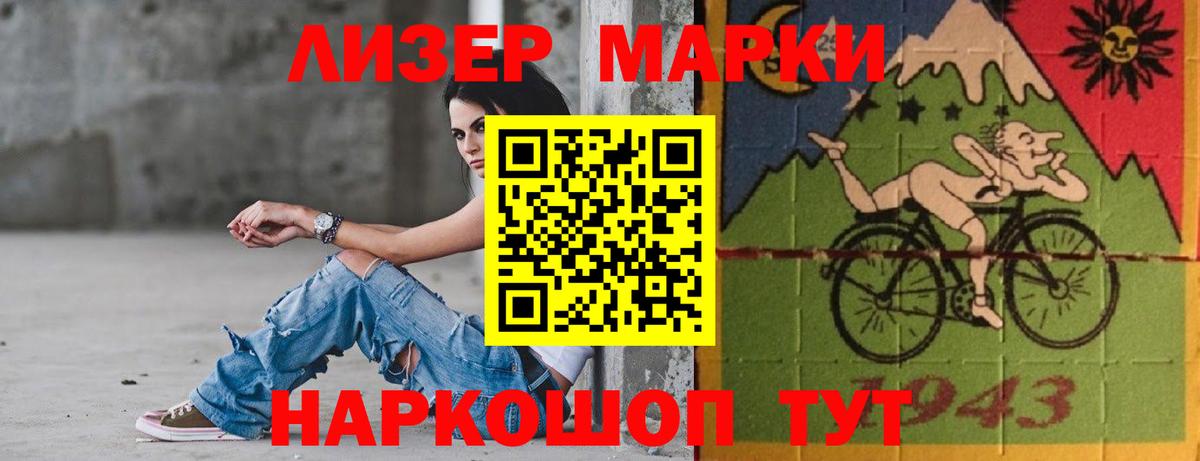 LSD-25 экстази кислота Копейск