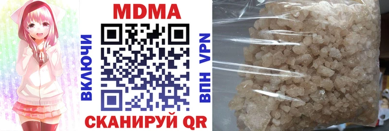 МДМА Molly  продажа наркотиков  Копейск 