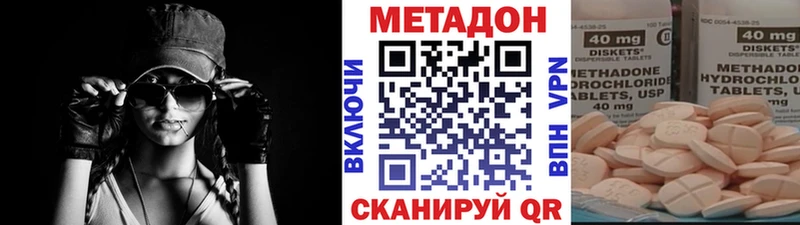 МЕТАДОН VHQ  Копейск 