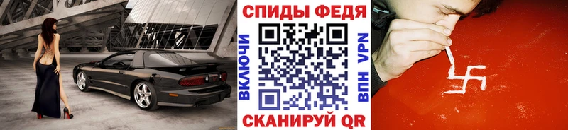 купить наркотик  KRAKEN зеркало  МЕТАМФЕТАМИН Methamphetamine  Копейск 