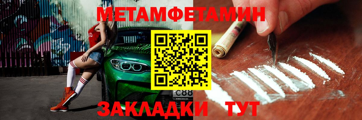 Копейск  Первитин витя  Вход с VPN 
