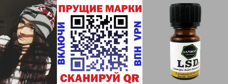 Наркотические марки 1,5мг наркотики Копейск