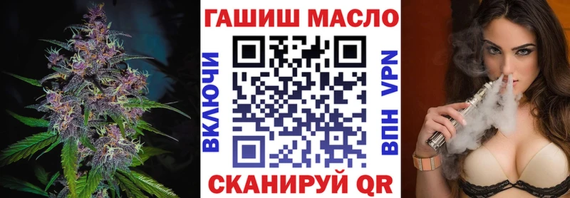 сколько стоит  hydra ТОР  ТГК вейп  Копейск 