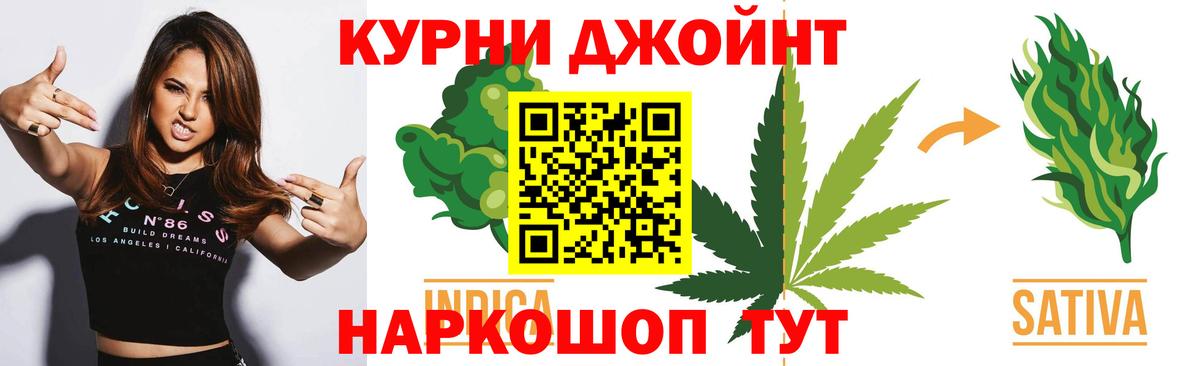 Канабис AK-47  Вход с VPN  Копейск  Конопля SATIVA & INDICA  Конопля семена  Шишки марихуана тримм 